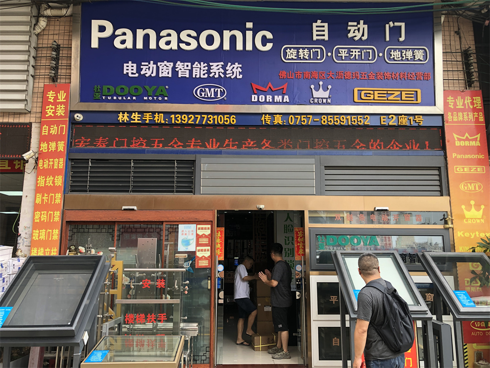 微信图片_20220623094358