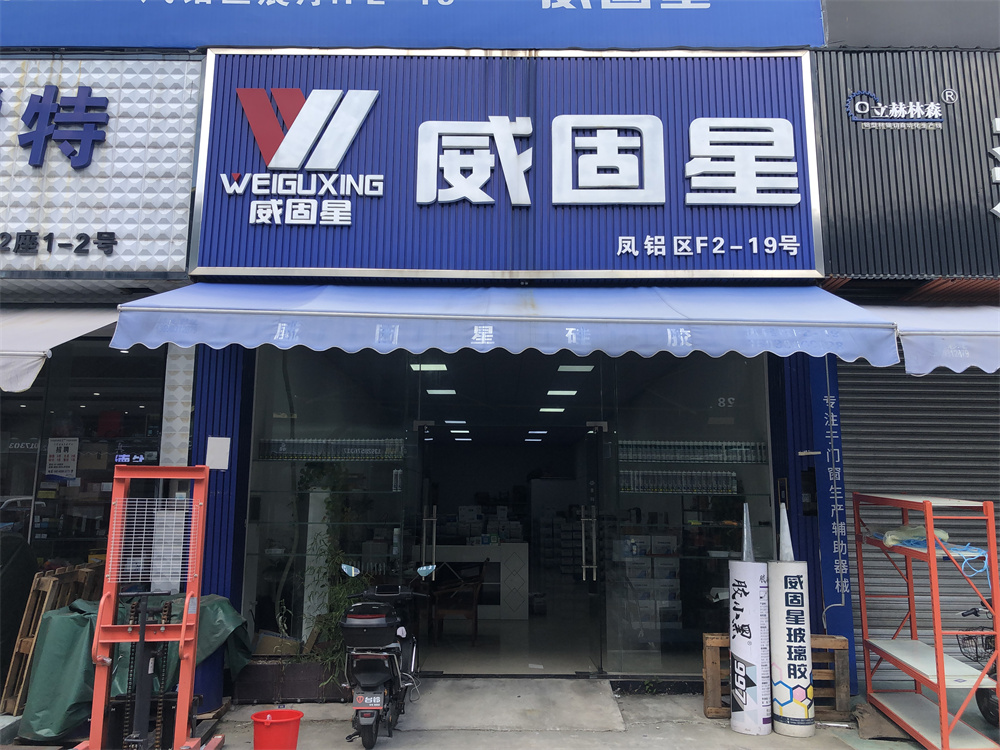微信图片_20220628105246