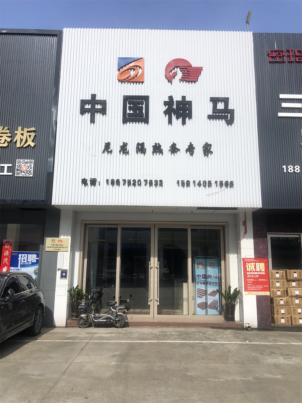 微信图片_20220628094056