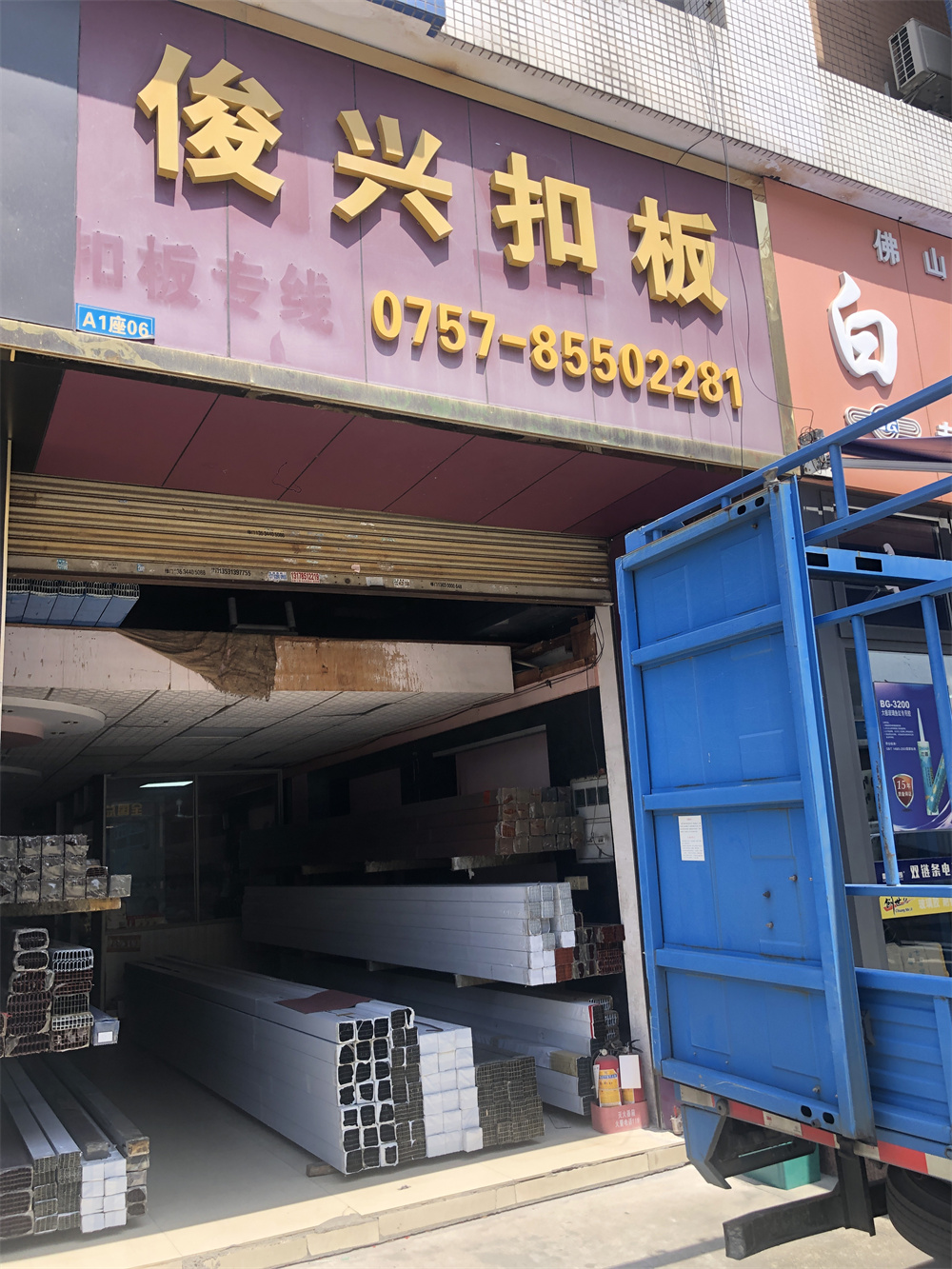 微信图片_20220630103523