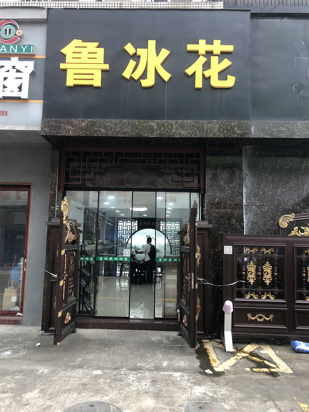 微信图片_20220630091553