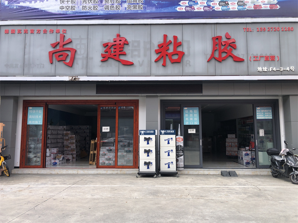 微信图片_20220630105836