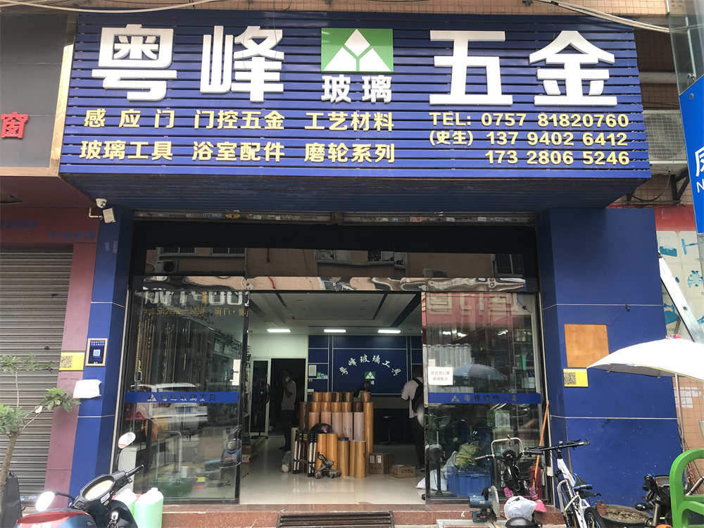微信图片_20220630090445