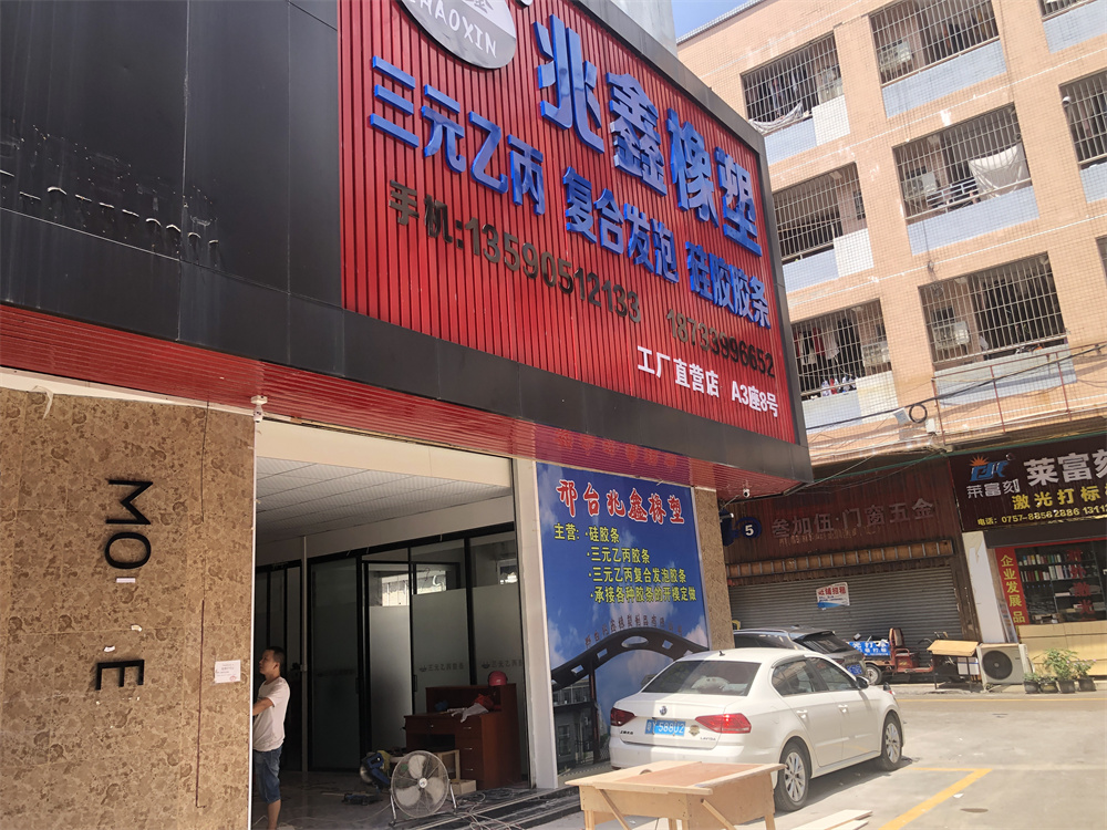 微信图片_20220630102948