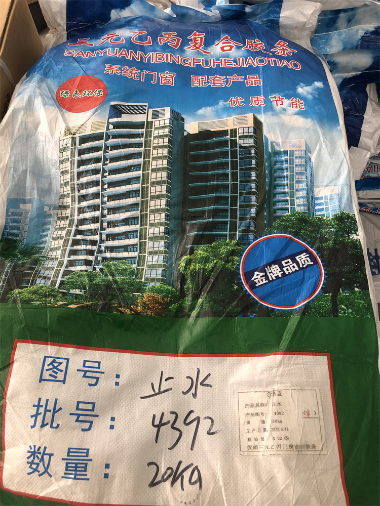 微信图片_20220630102945