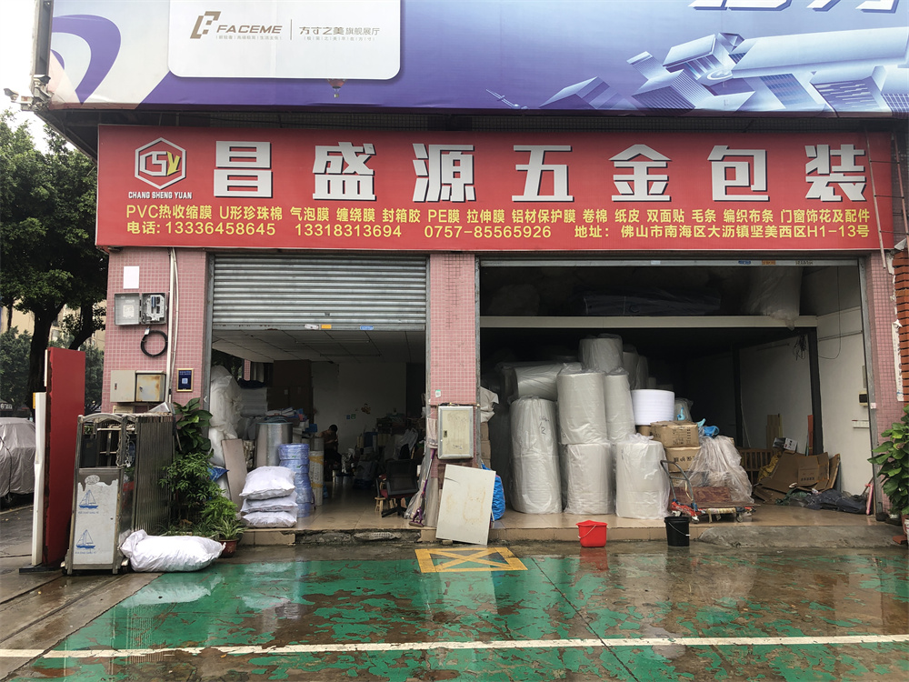 微信图片_20220705100733