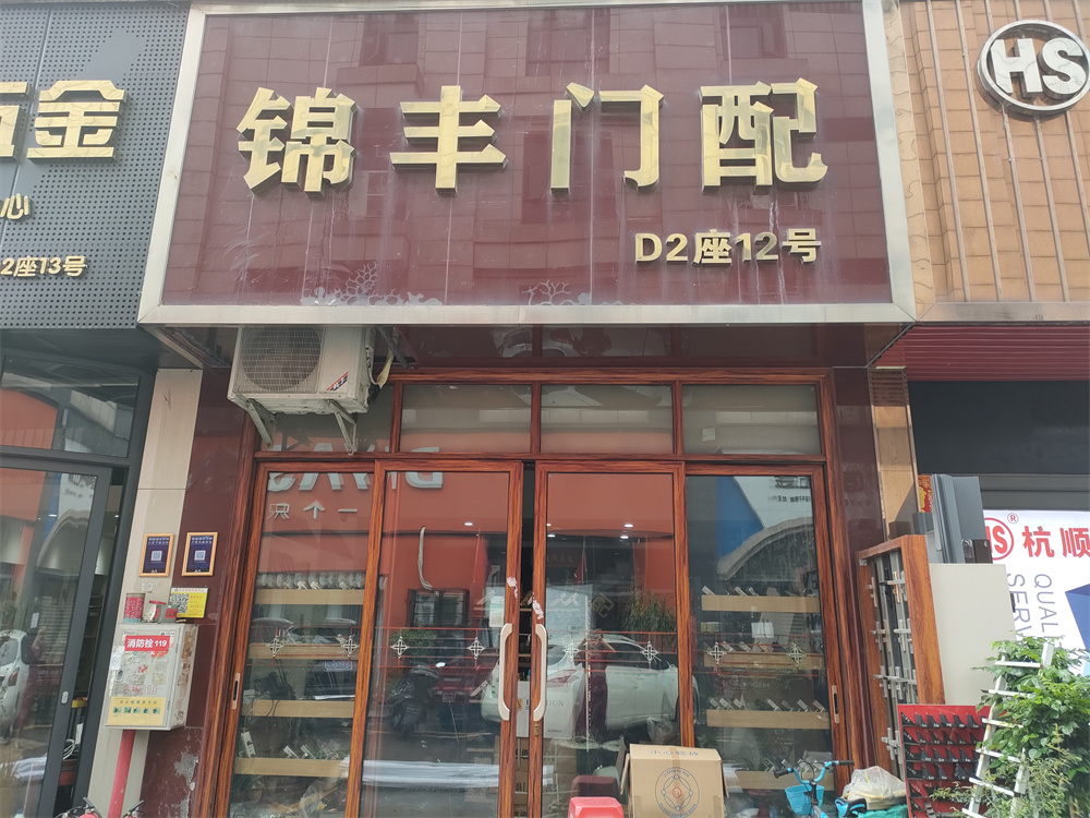 d5fcc668979945ff7e87720fd8dd703