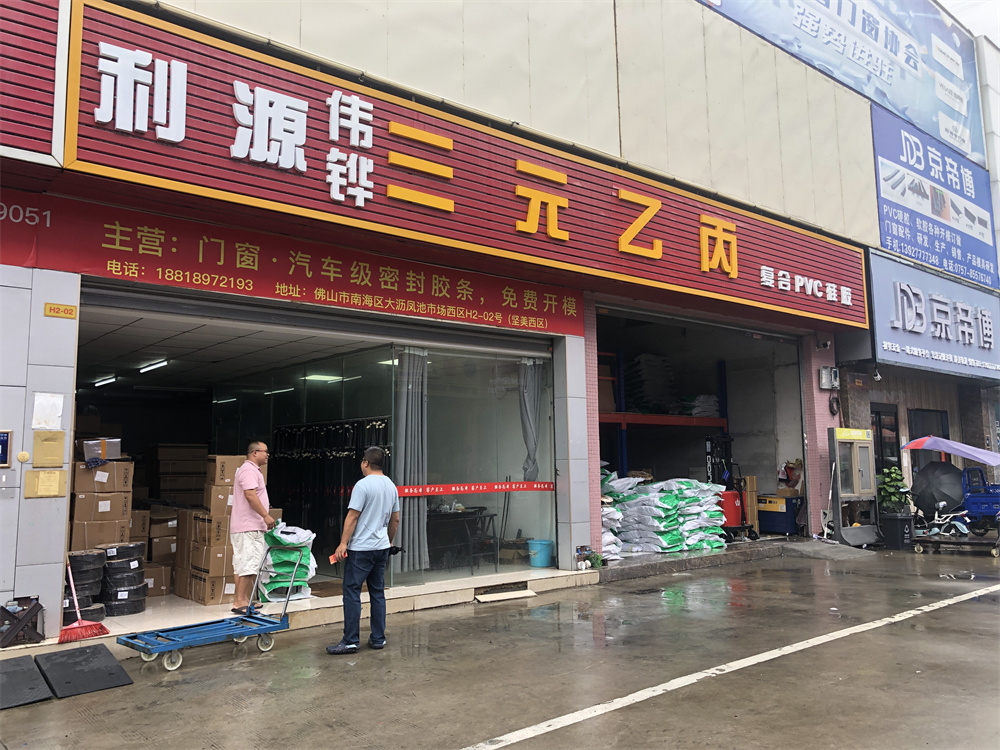 微信图片_20220705095138