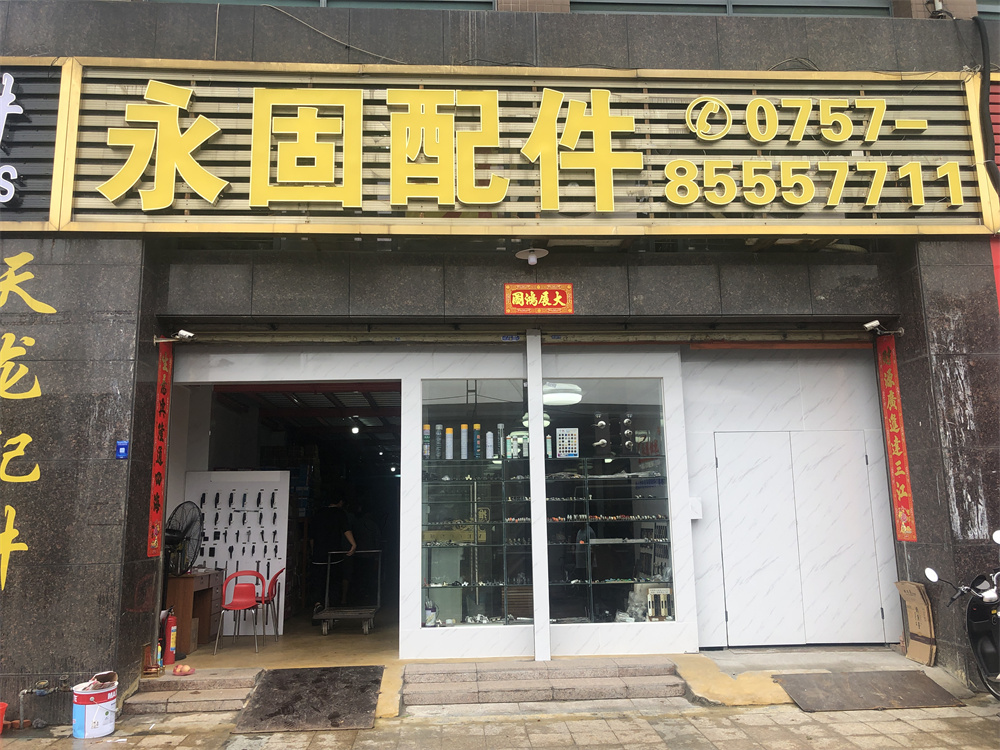 微信图片_20220704163051