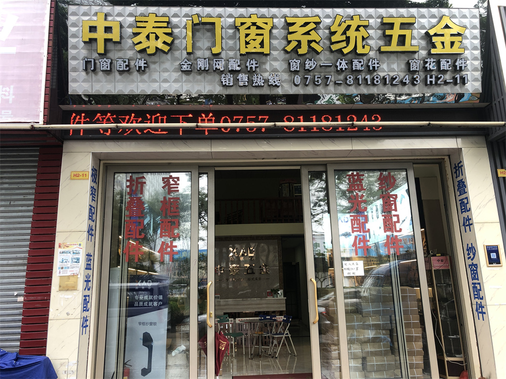 微信图片_20220705094513