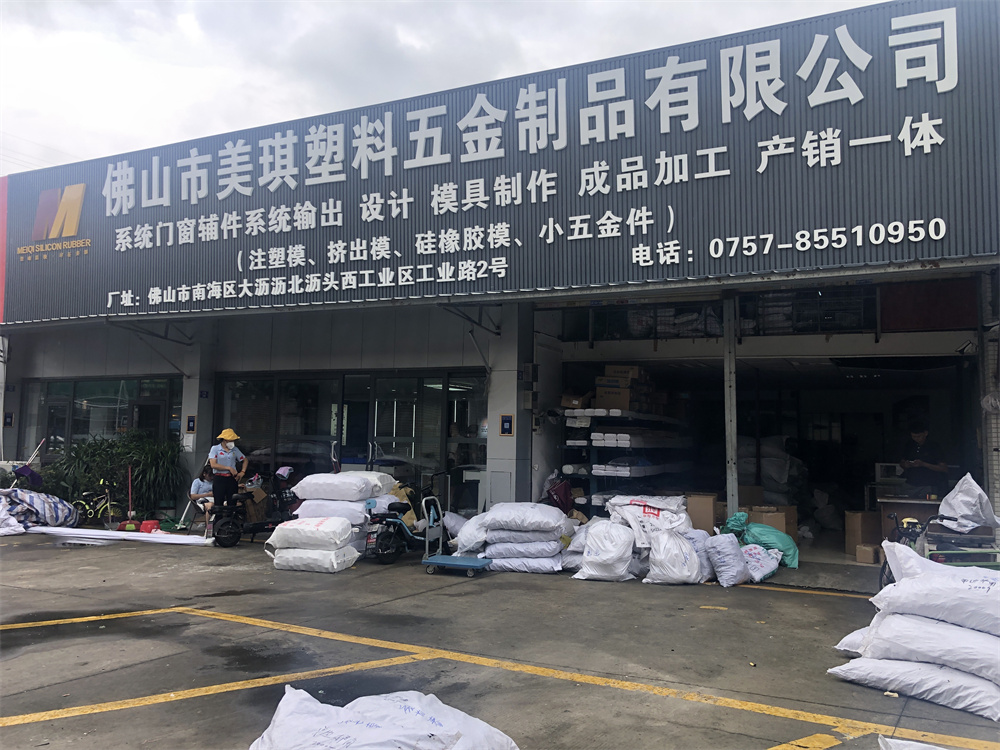 微信图片_20220705150812