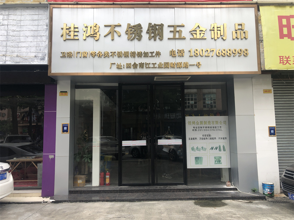 微信图片_20220706103826