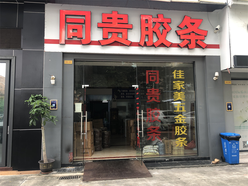 微信图片_20220706103719