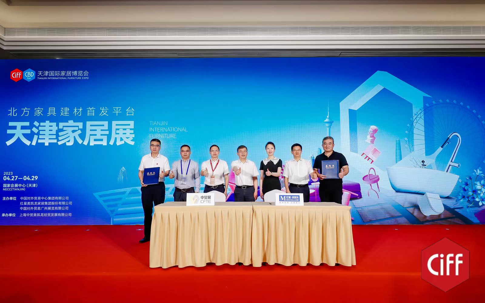 微信图片_20220718150909