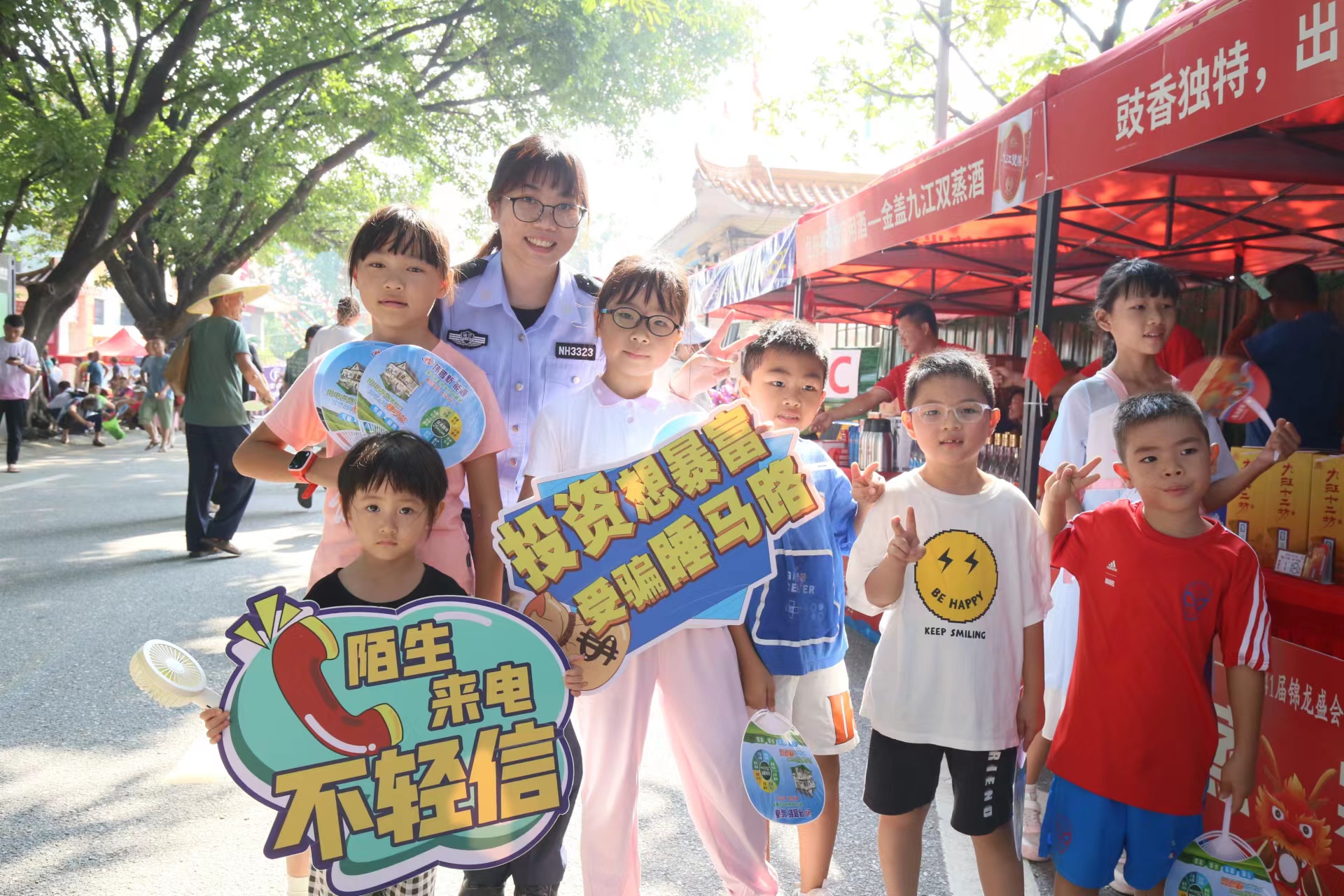 微信图片_20231010130737