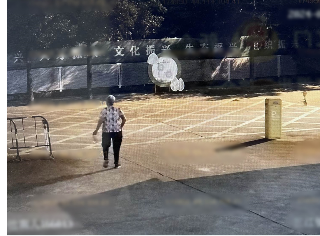 微信图片_20240812162032
