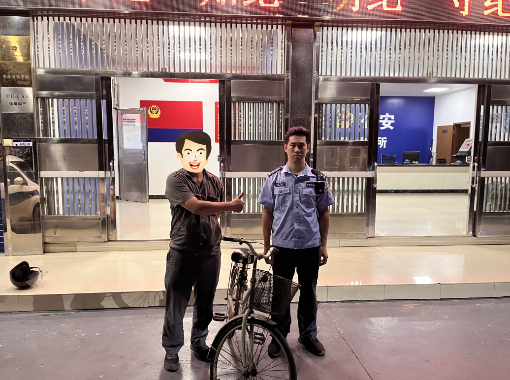 微信图片_20240812162815