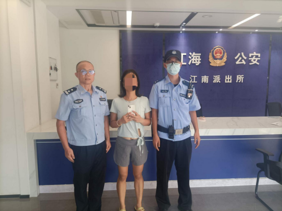 微信图片_20240813211526