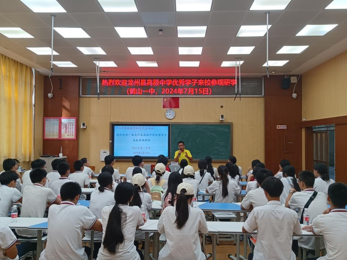 微信图片_20240814133732
