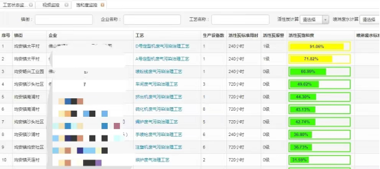微信图片_20240815213402