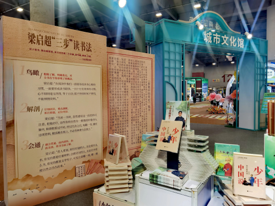 微信图片_20240818155830