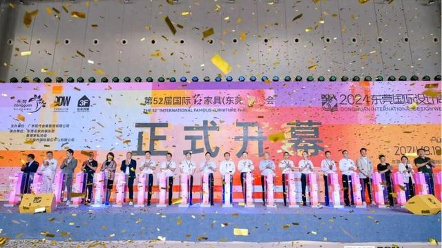 微信图片_20240819221907