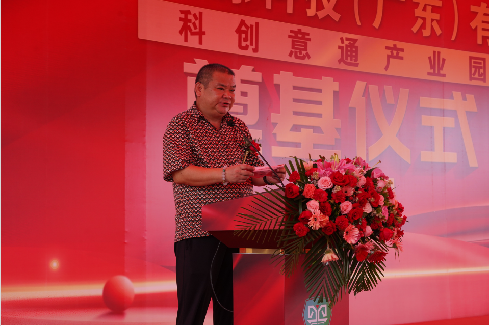微信图片_20240820225719