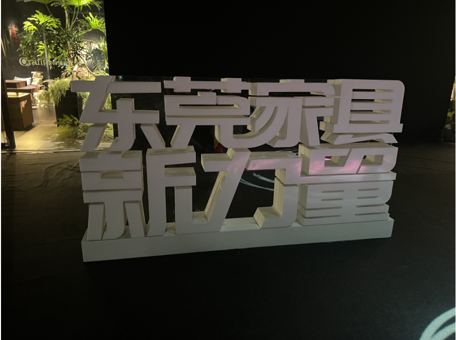 微信图片_20240821165313
