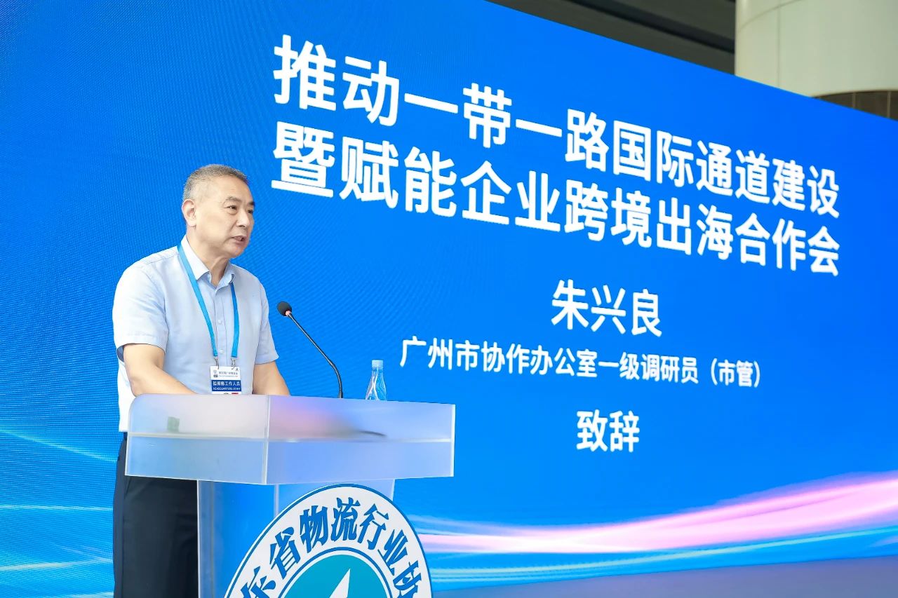 微信图片_20240823221441