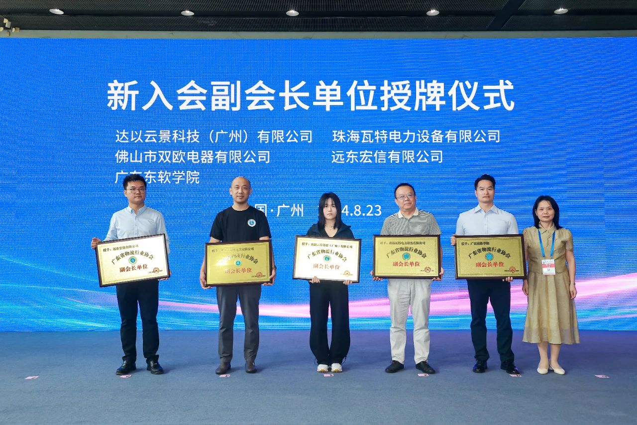 微信图片_20240823221455