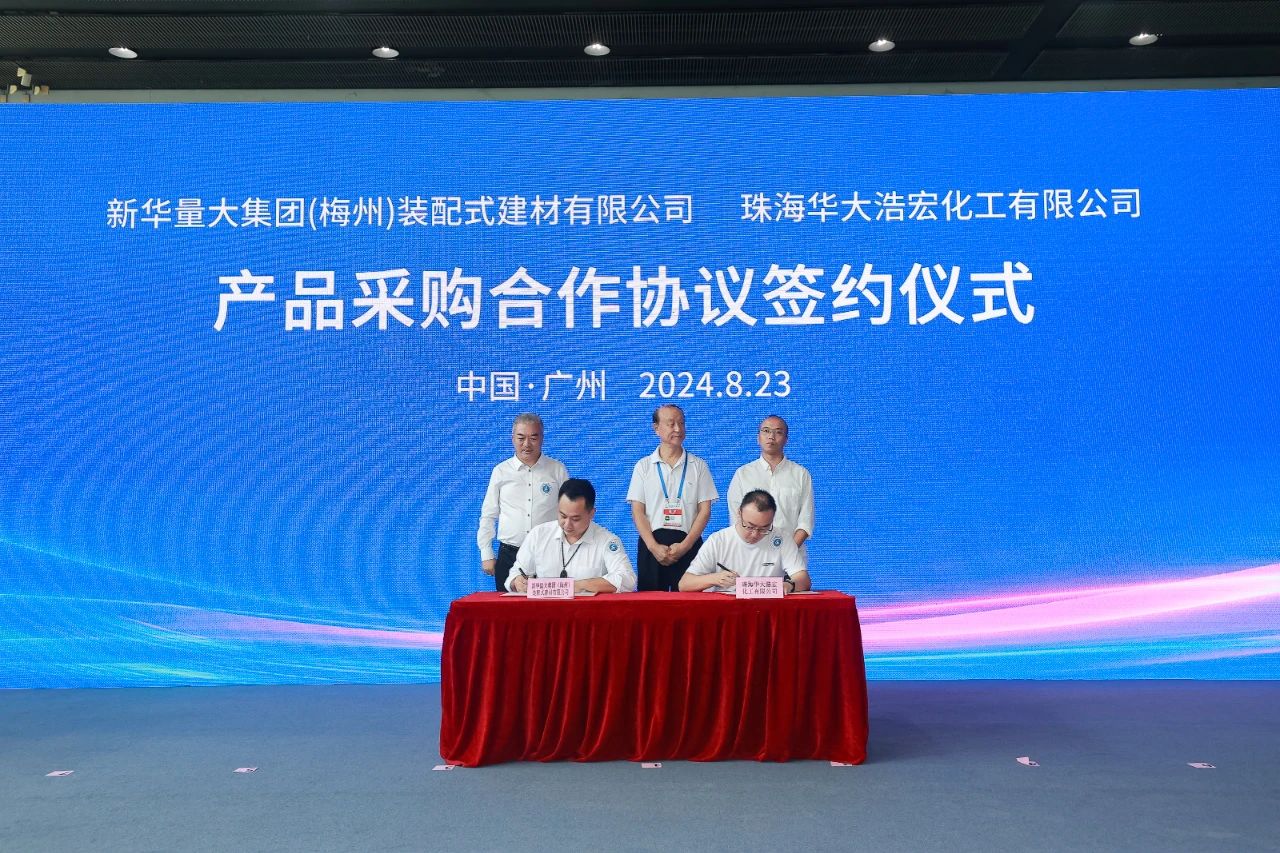 微信图片_20240823221459