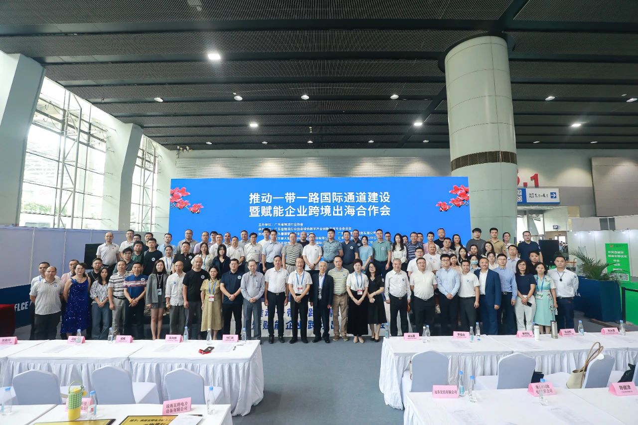 微信图片_20240823221450