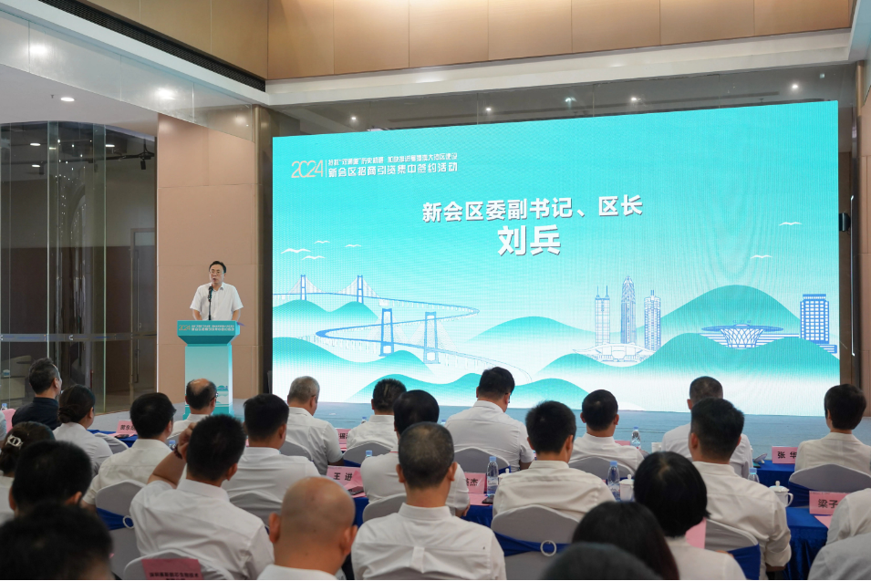微信图片_20240826224440