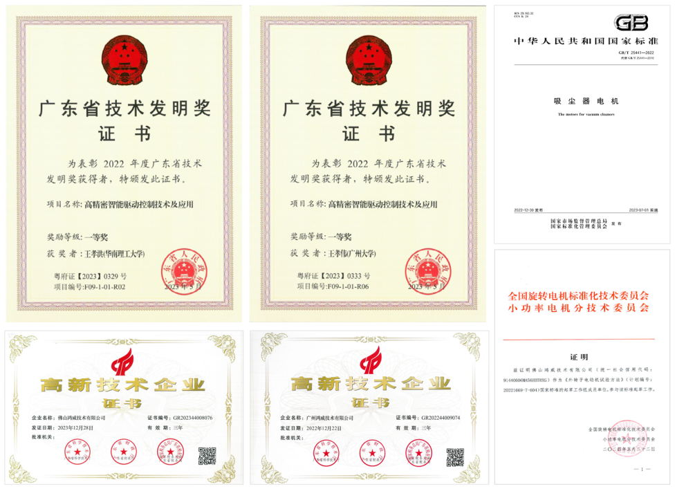 微信图片_20240829222333