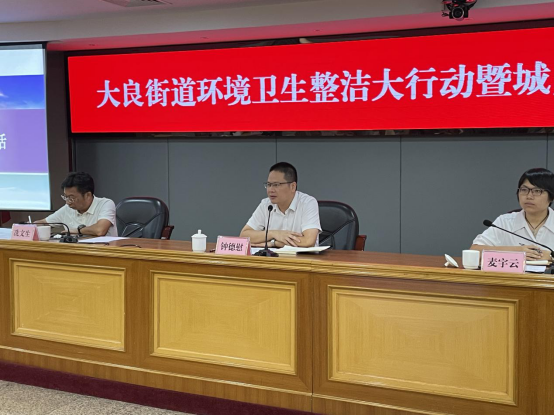 微信图片_20240829231601