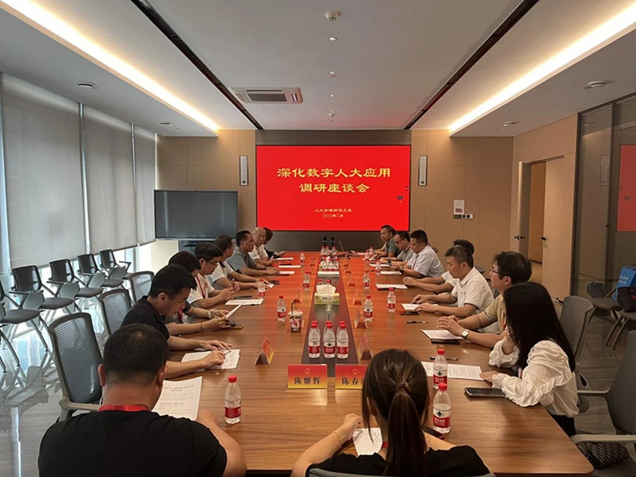 微信图片_20240901085728