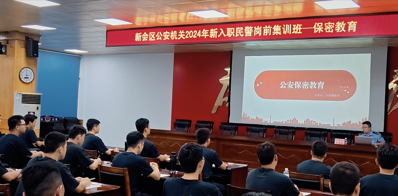微信图片_20240903101822