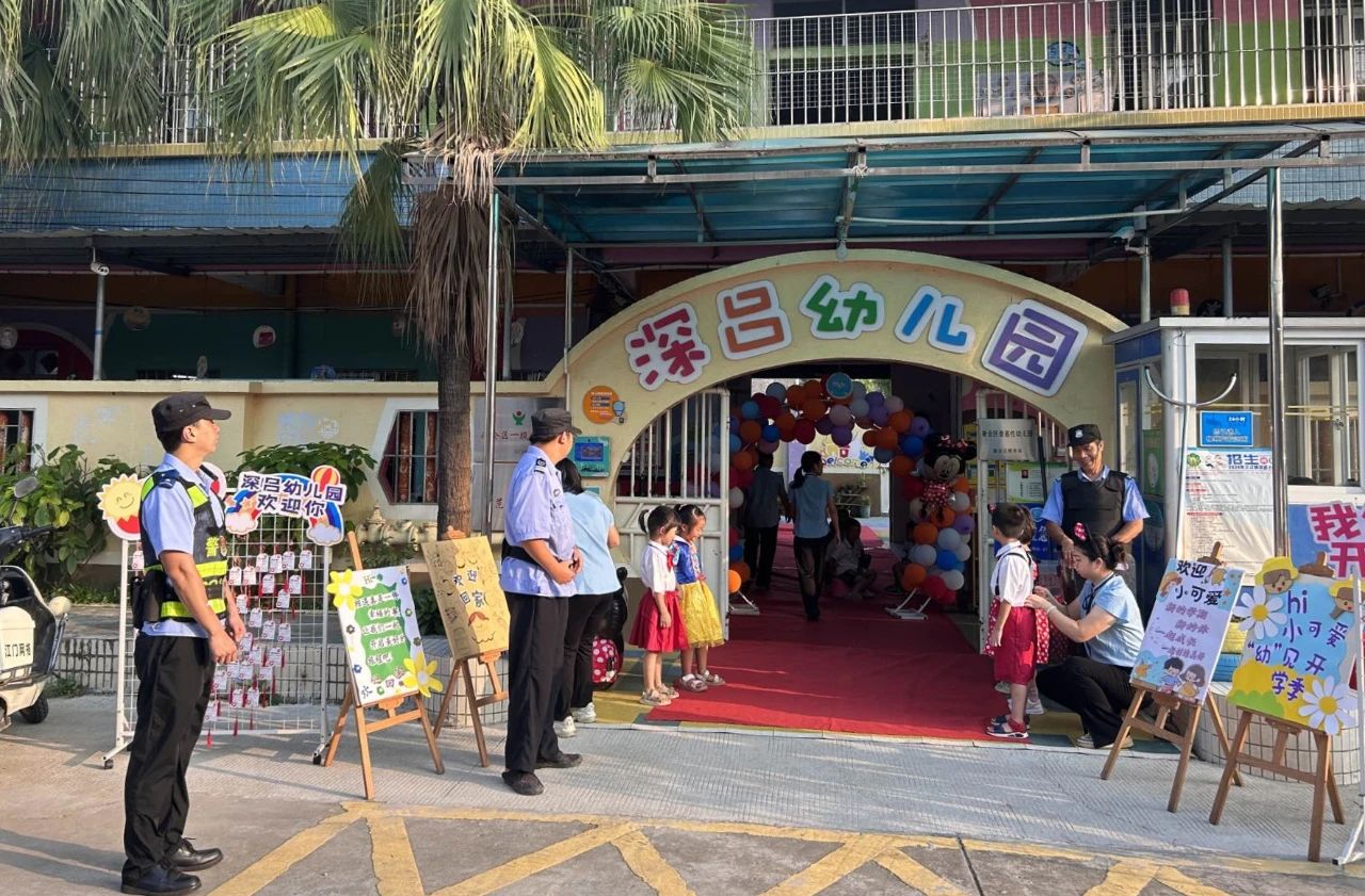 微信图片_20240903102852