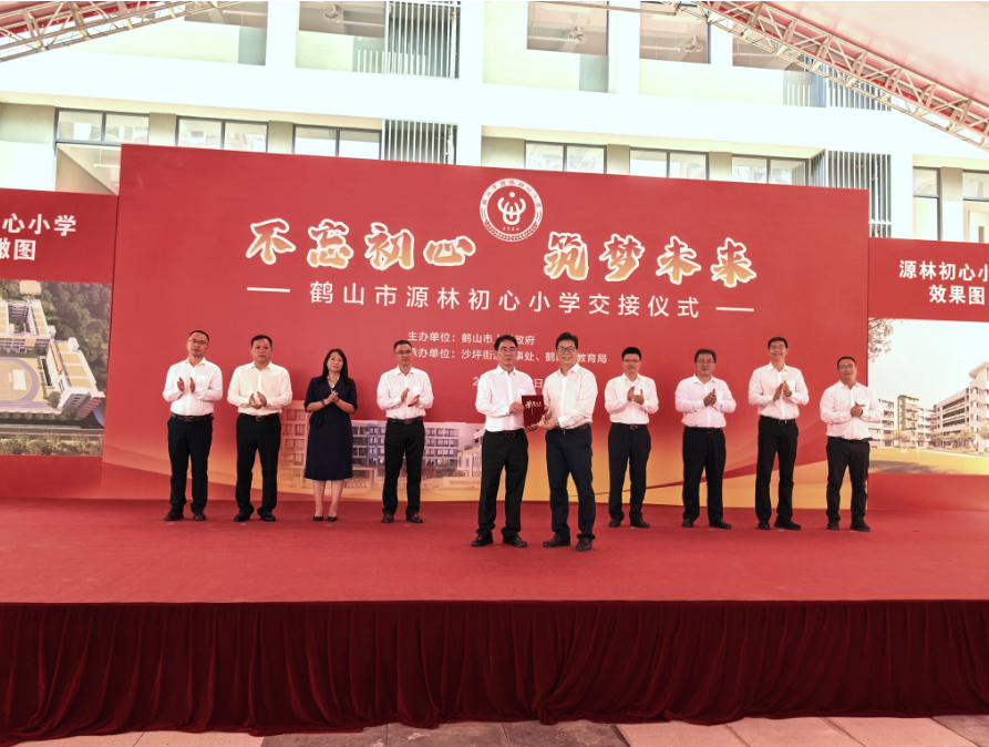 微信图片_20240905194036