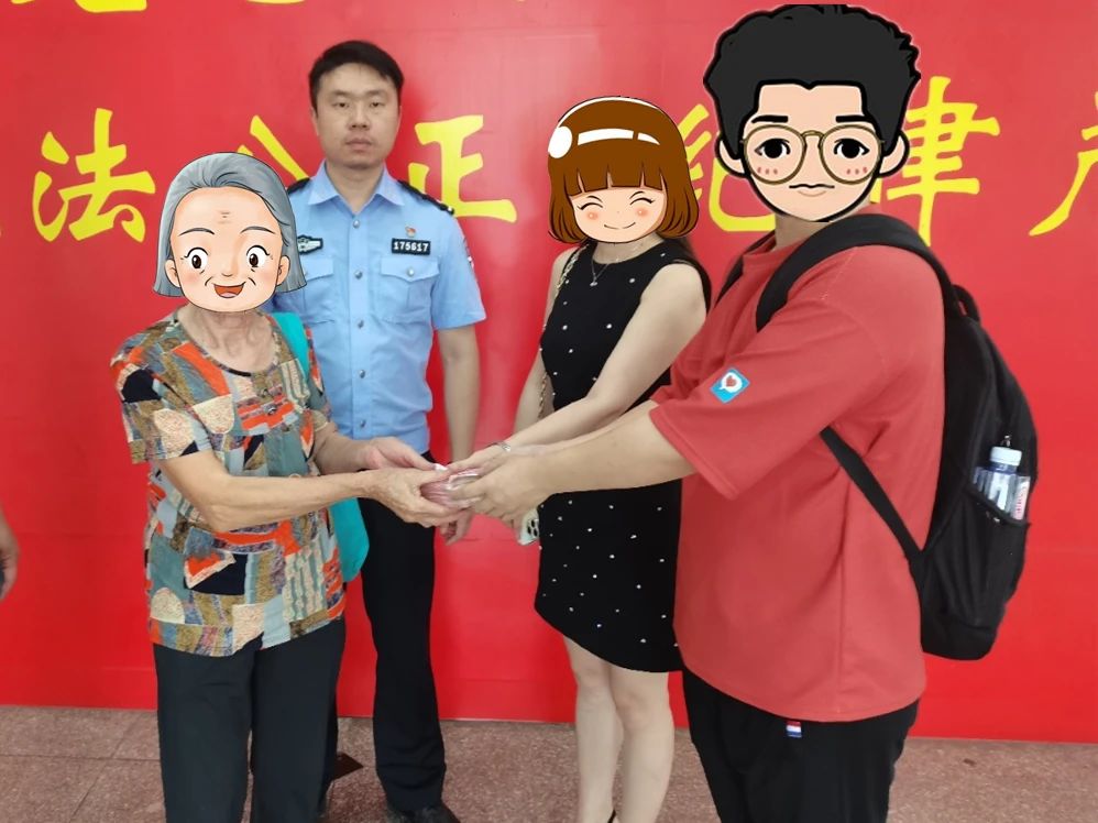微信图片_20240906212939
