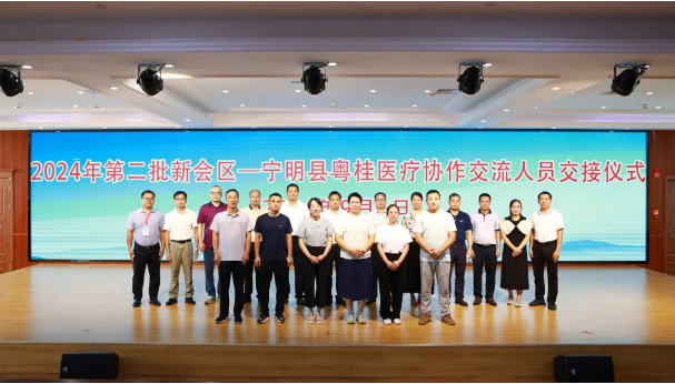 微信图片_20240907105444