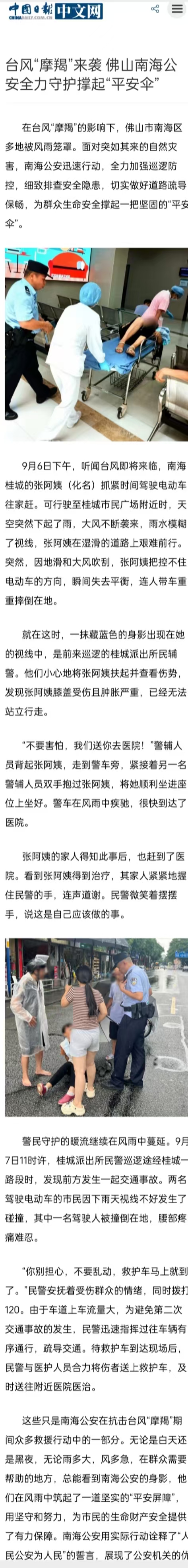 微信图片_20240910194141