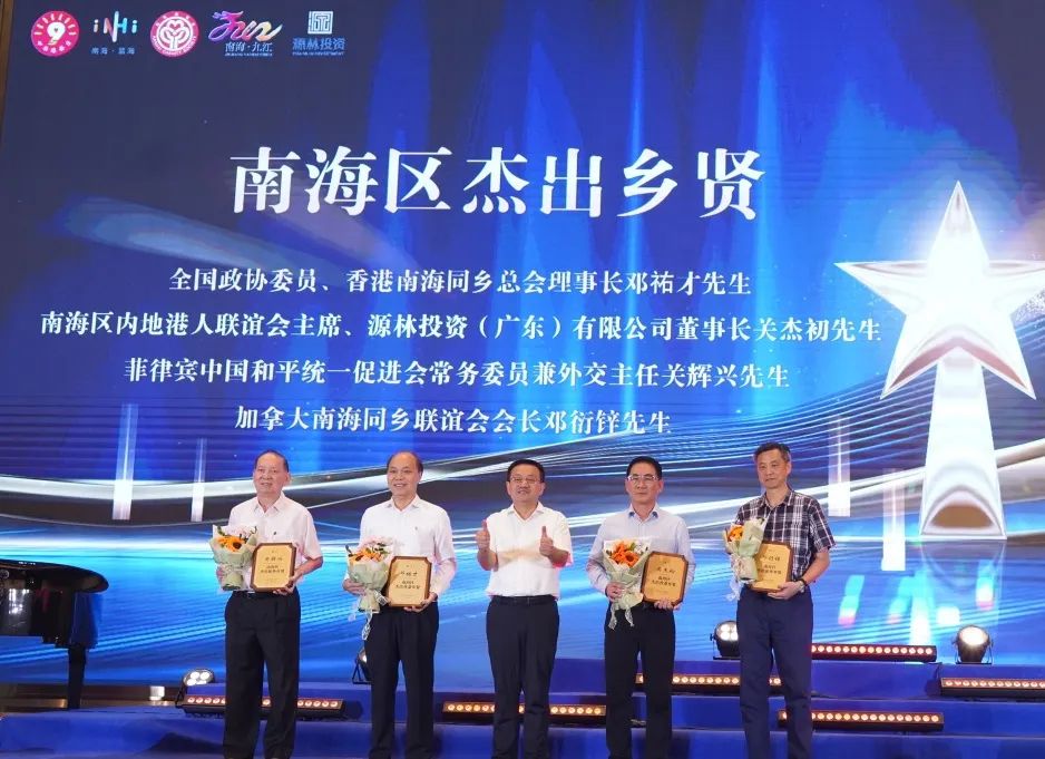 微信图片_20240911200922