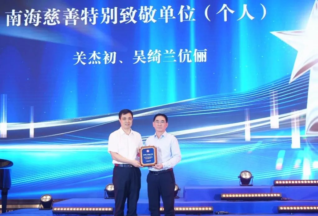 微信图片_20240911200938
