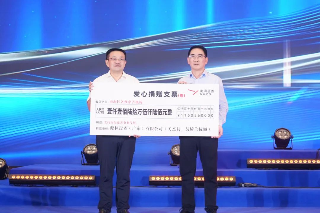 微信图片_20240911200949