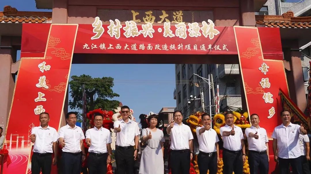 微信图片_20240911200953