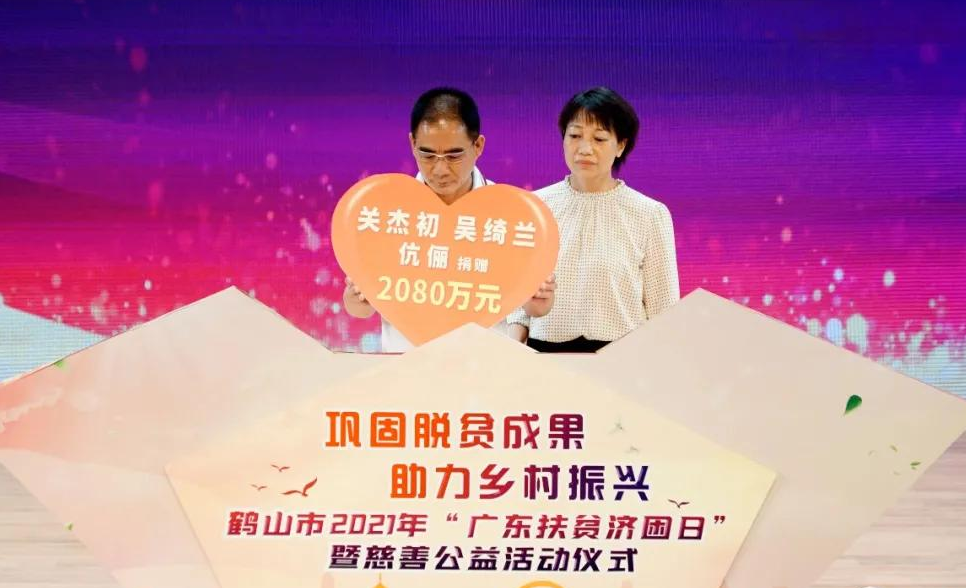 微信图片_20240911201002