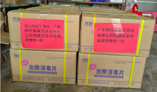 微信图片_20240913211816