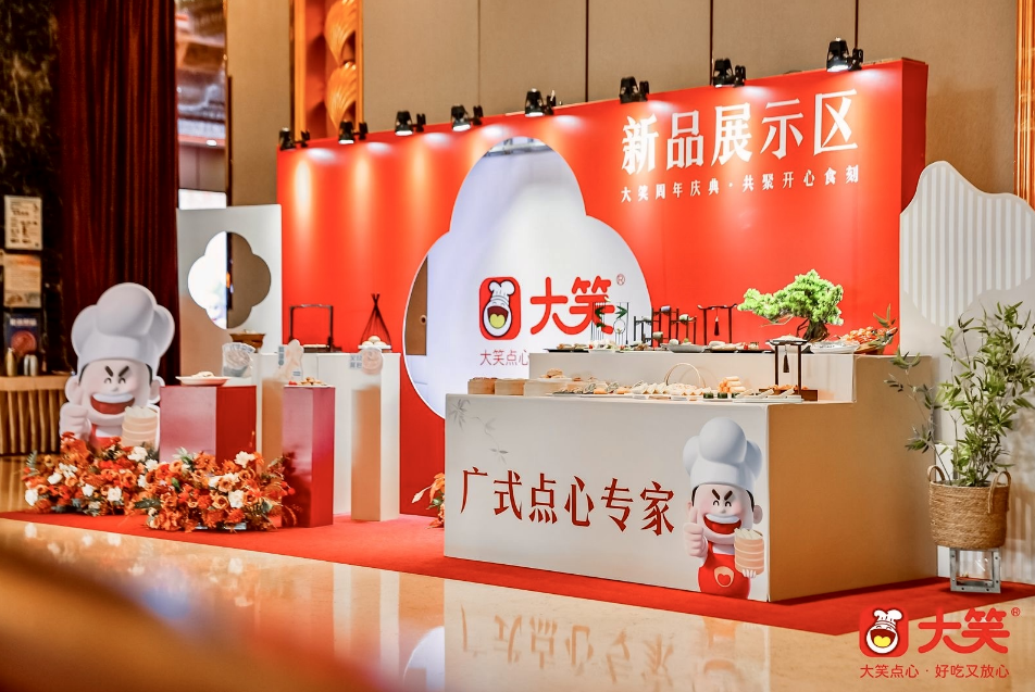 微信图片_20240918233322