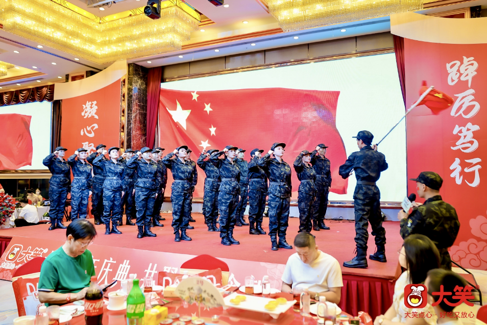 微信图片_20240918233324